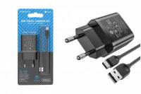 СЗУ USB + кабель Type-C BOROFONE BA52A Gamble single port charger set 2100 mAh черный